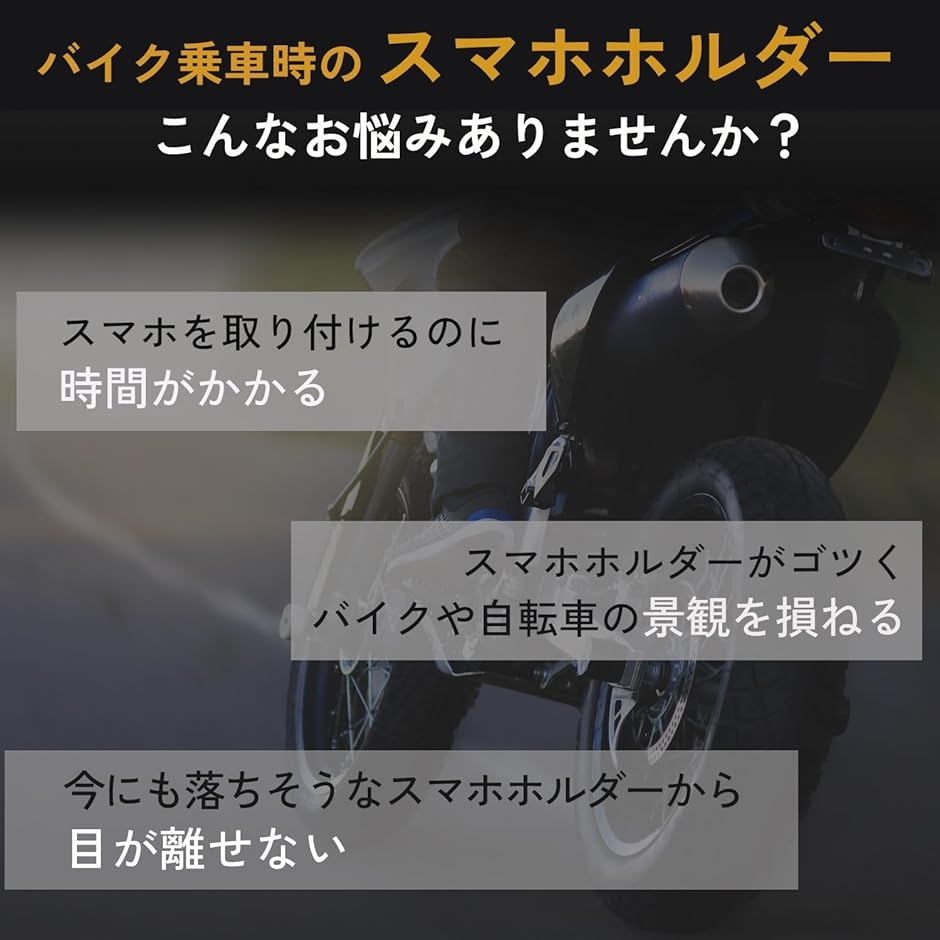 【互換品】 互換品 クアッドロック quad lock スマホホルダー 自転車 バイク 原付 スクーター 携帯ホルダー 衝撃吸収 ダンパー | ブランド登録なし | 01