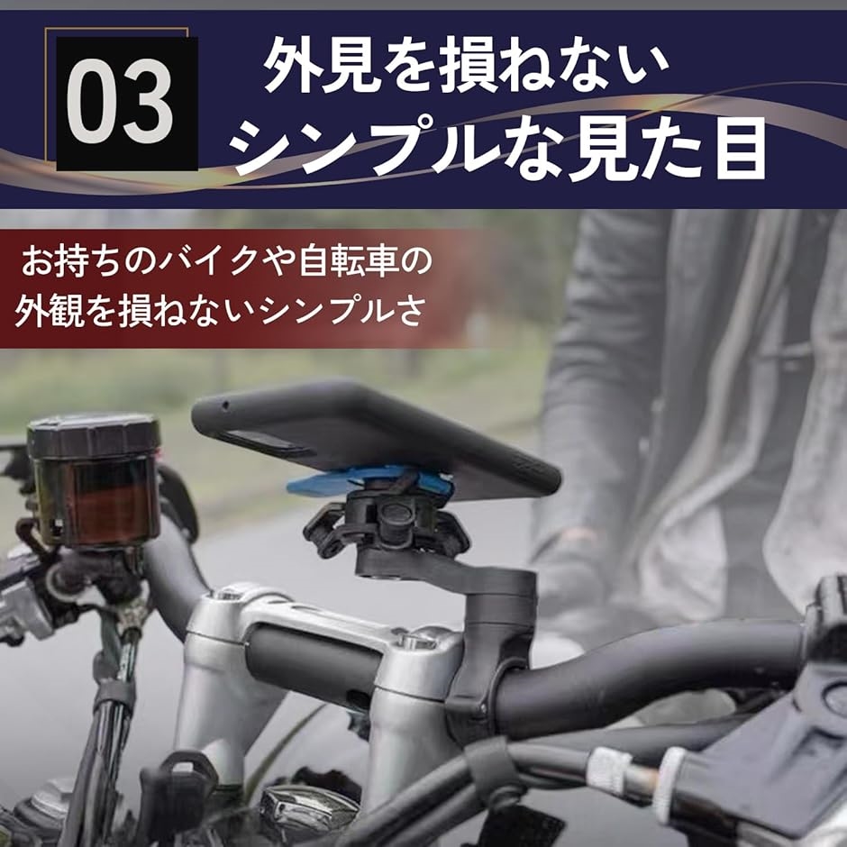 【互換品】 互換品 クアッドロック quad lock スマホホルダー 自転車 バイク 原付 スクーター 携帯ホルダー 衝撃吸収 ダンパー | ブランド登録なし | 04