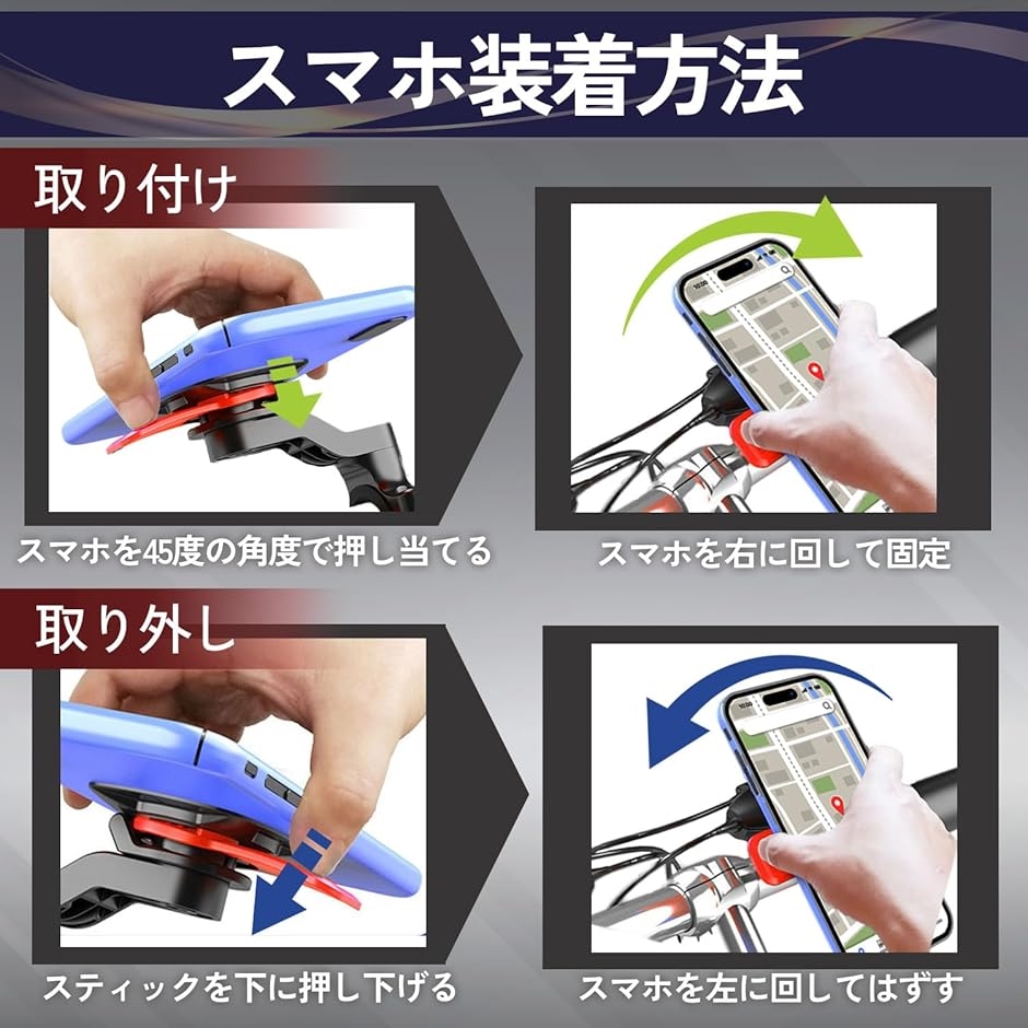 【互換品】 互換品 クアッドロック quad lock スマホホルダー 自転車 バイク 原付 スクーター 携帯ホルダー 衝撃吸収 ダンパー | ブランド登録なし | 05