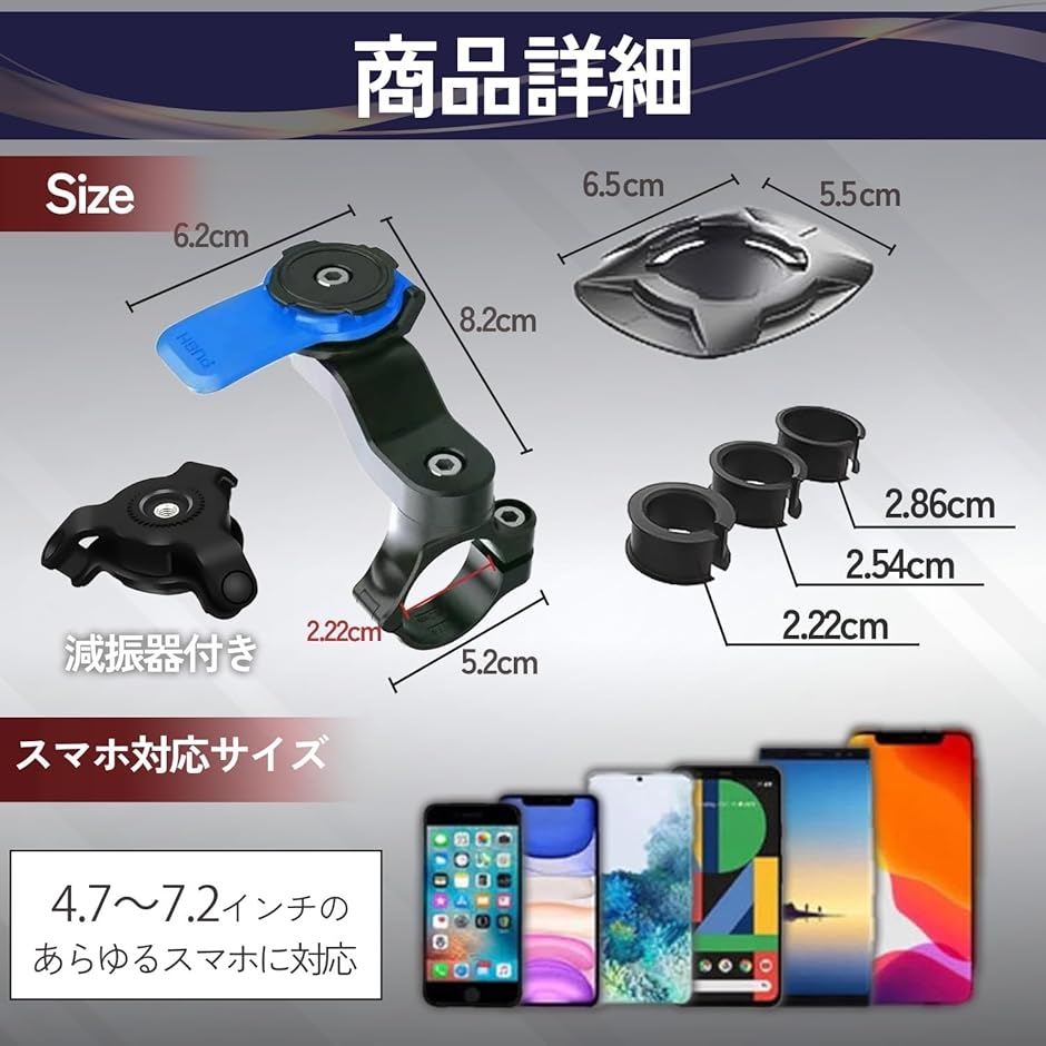 【互換品】 互換品 クアッドロック quad lock スマホホルダー 自転車 バイク 原付 スクーター 携帯ホルダー 衝撃吸収 ダンパー | ブランド登録なし | 06