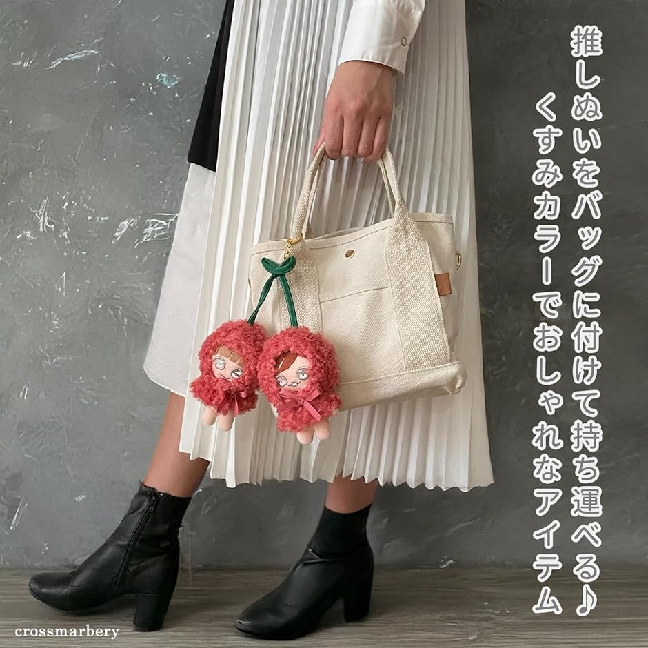 れいやん　ぬい服とお靴 Amazon.co.jp: 糸師凛 ともぬい ぬい服 : おもちゃ