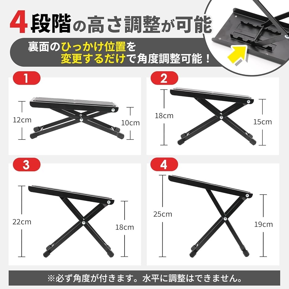 ワカサギ 釣り たたき台 高さ 4段階 滑り止め シート 電動