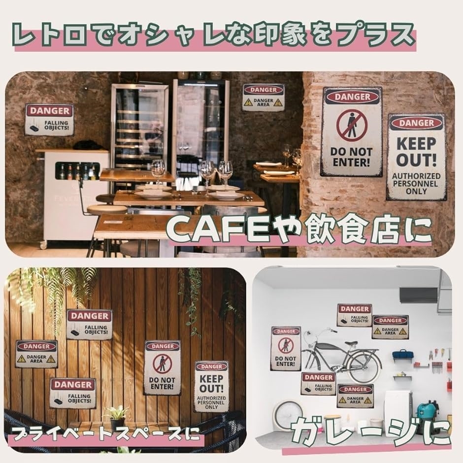ブリキ看板 警告看板 レトロ ヴィンテージ 壁掛け アンティーク
