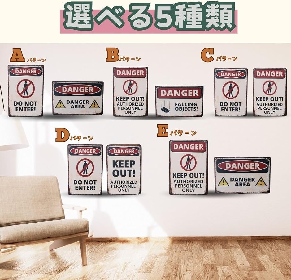 ブリキ看板 警告看板 レトロ ヴィンテージ 壁掛け アンティーク