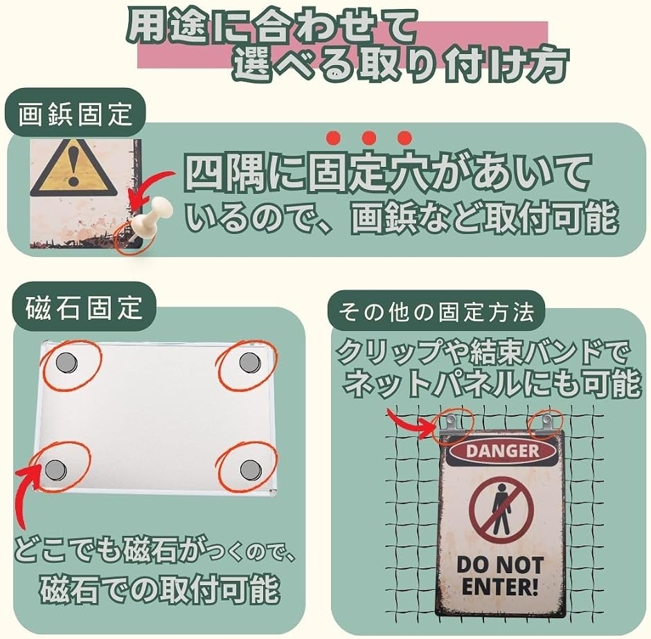 ブリキ看板 警告看板 レトロ ヴィンテージ 壁掛け アンティーク