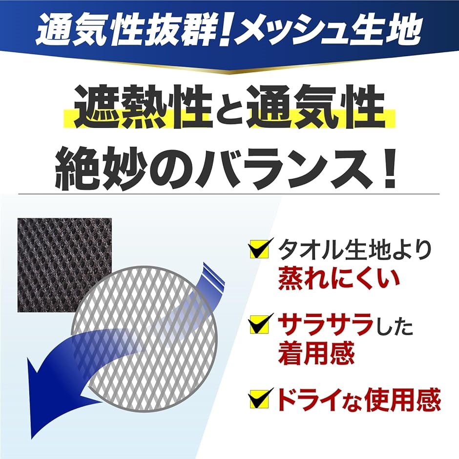サウナハット ポリエステル 超速乾 二重構造 大きめ 深め 洗える