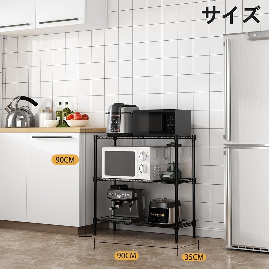 スチールラック 収納棚 キッチンラック 収納ラック 高さ調整可能