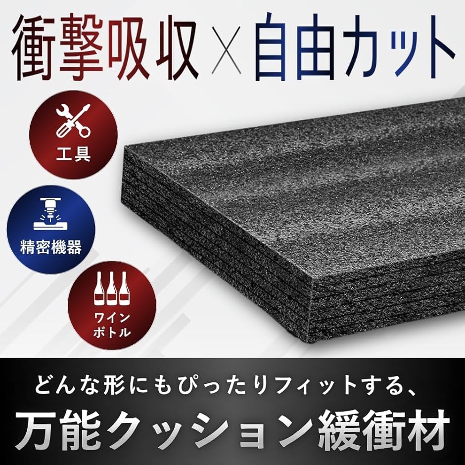 緩衝材 スポンジ クッション ブロッククッション ポリエチレン