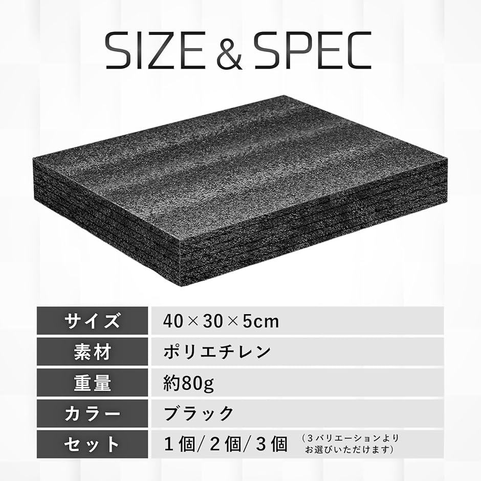 緩衝材 スポンジ クッション ブロッククッション ポリエチレン