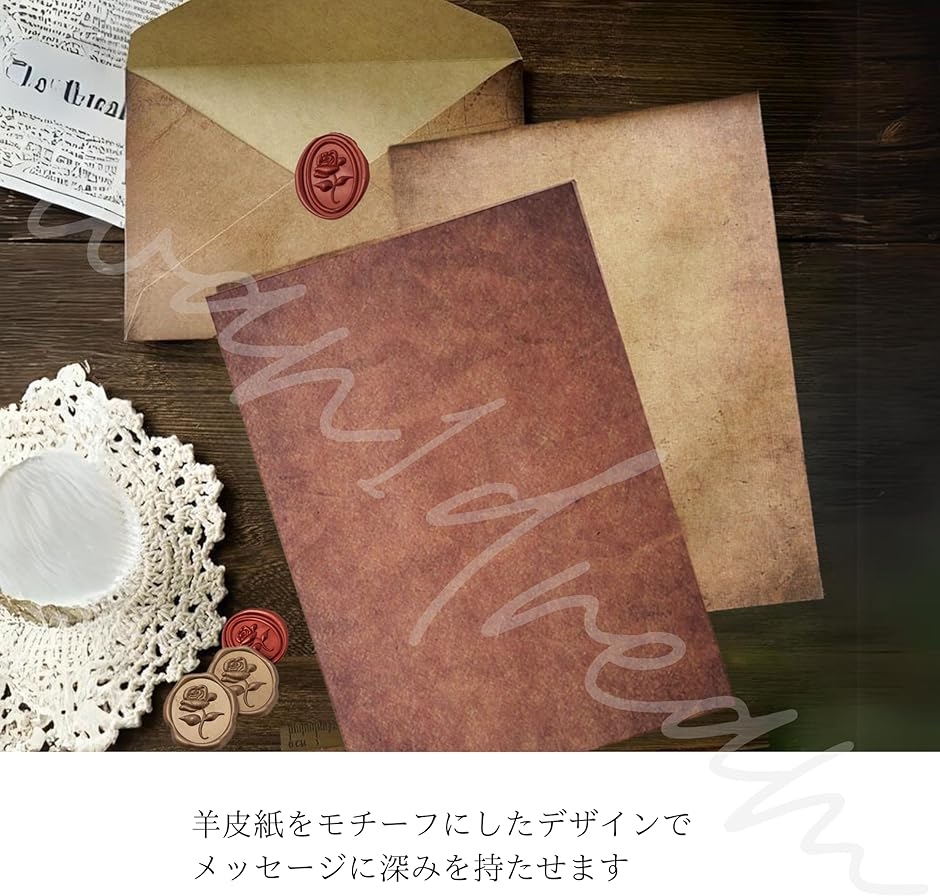レターセット アンティーク 羊皮紙風(ミキシング,  オールインワン) | ブランド登録なし | 02