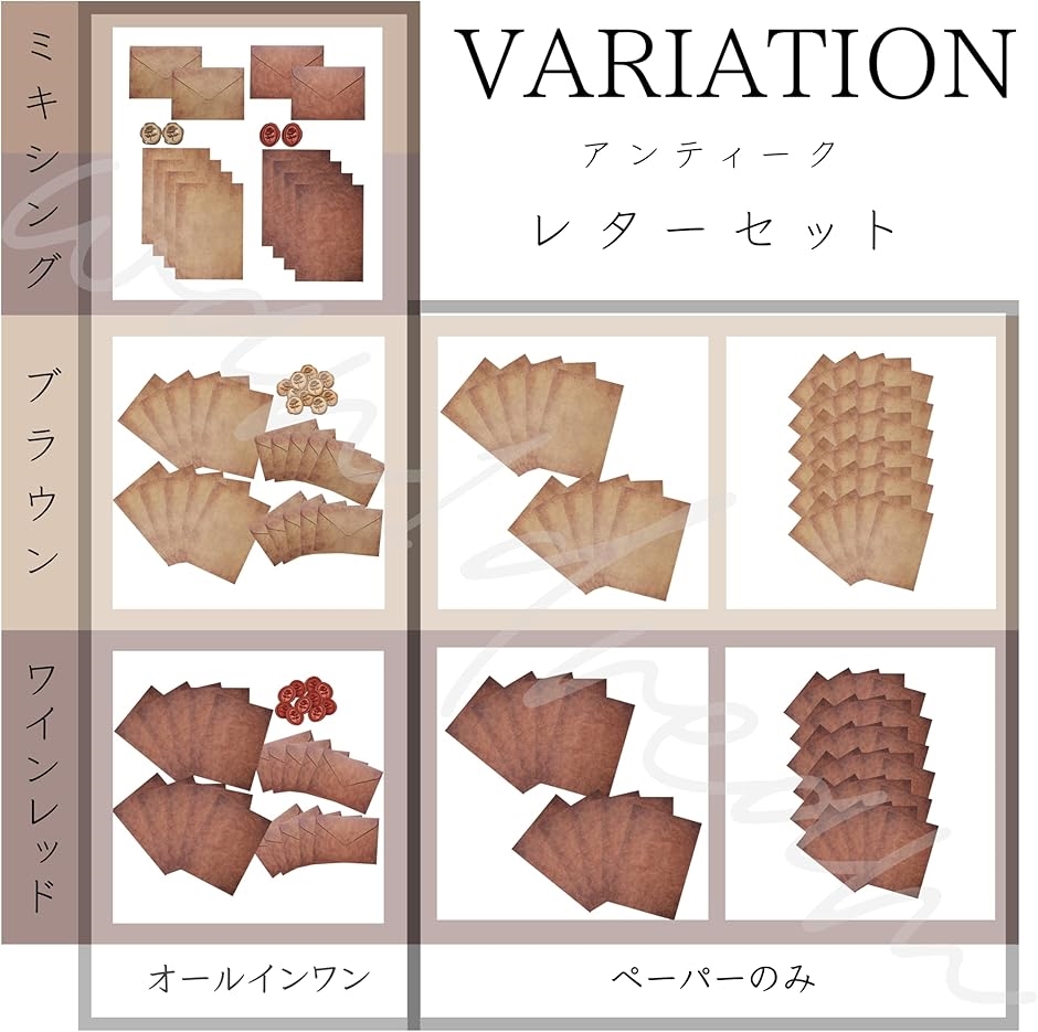 レターセット アンティーク 羊皮紙風(ミキシング,  オールインワン) | ブランド登録なし | 05