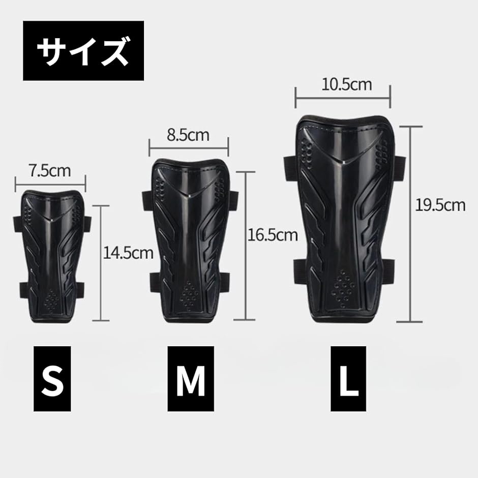 LEKI レガース シンガード ジュニア ステッカー 袋付き レガース サッカー ジュニア キッズ すねあて シンガード 子供