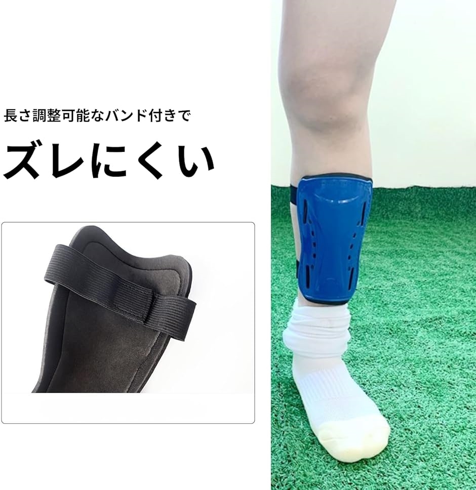 すね当て すね当て サッカー フットサル シンガード レガース 大人 バンド付き