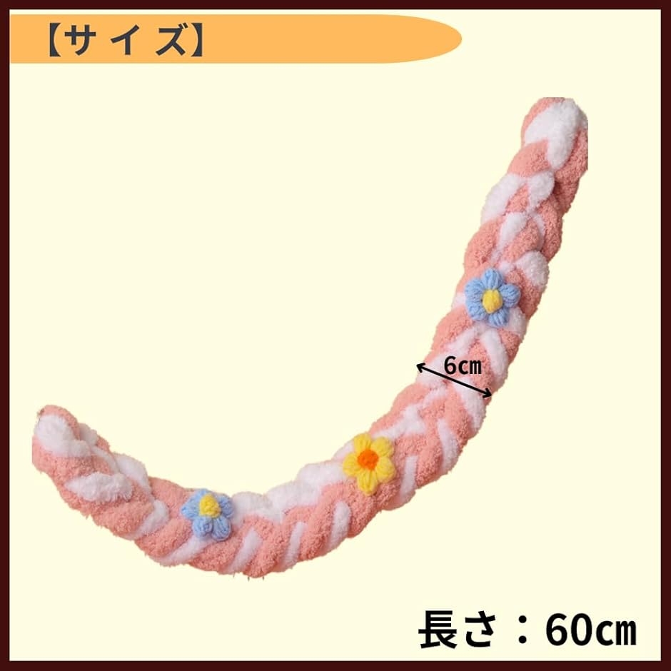 モモンガ フクロモモンガ おもちゃ 吊り下げ 小動物 ハムスター ロープ