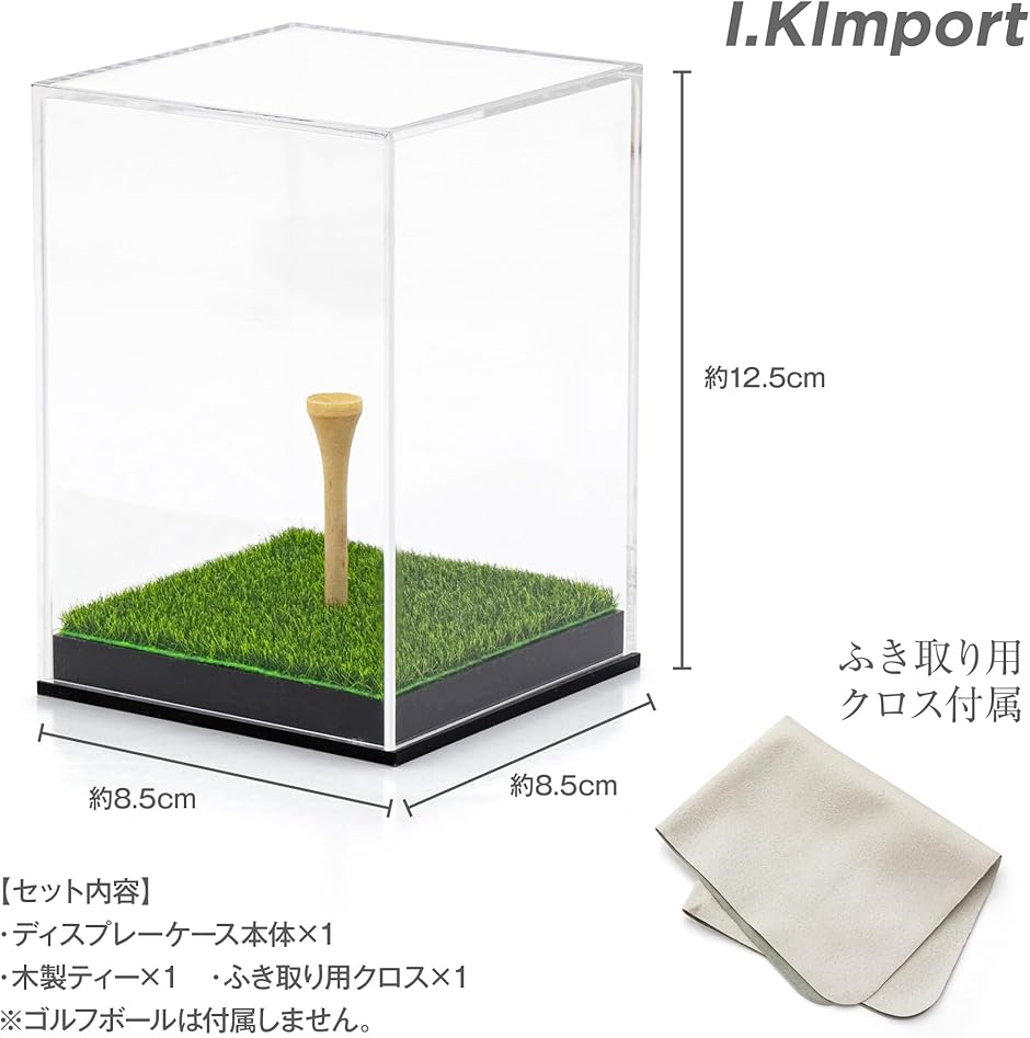 ゴルフグッズ サインボールケース ディスプレイケース 防塵 保護 展示