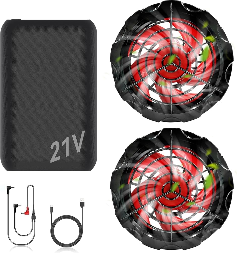 42V超高出力 30000mAh ファンバッテリーセットAFXBOOTS 空調服 Amazon.co.jp: AFXBOOTS ファンバッテリーセット 2025最新型 42V