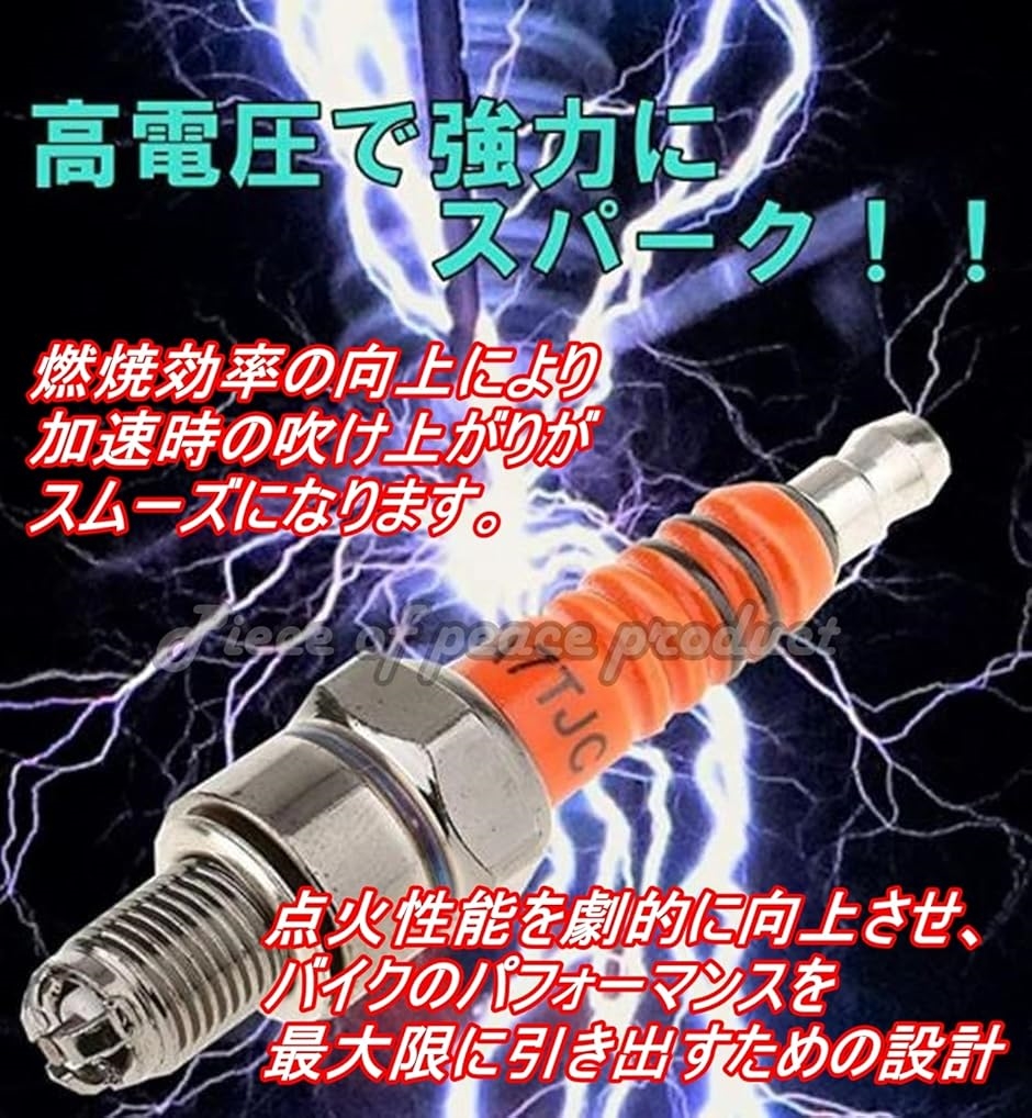ヤマハ 強化イグニッションコイル バイク カスタム 汎用 TW200