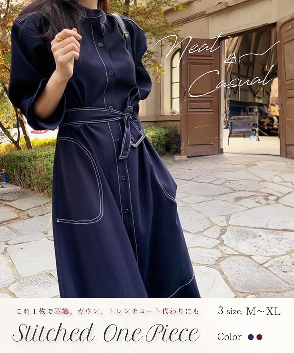 シャツワンピース ステッチ ロング フレア きれいめ カジュアル 羽織