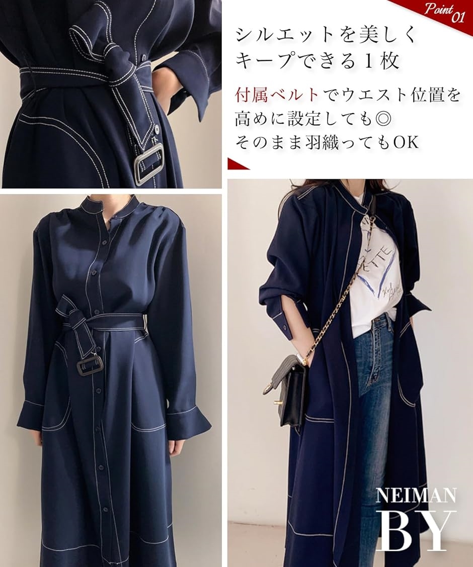 シャツワンピース ステッチ ロング フレア きれいめ カジュアル 羽織