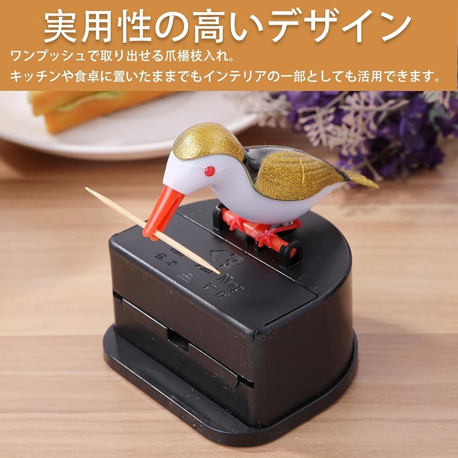 爪楊枝ホルダー つまようじホルダー つまようじ入れ 卓上用品 おしゃれ