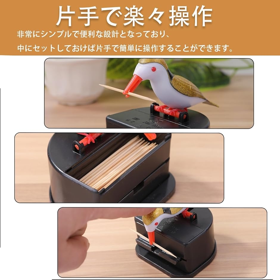 爪楊枝ホルダー つまようじホルダー つまようじ入れ 卓上用品 おしゃれ