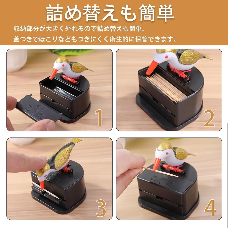 爪楊枝ホルダー つまようじホルダー つまようじ入れ 卓上用品 おしゃれ