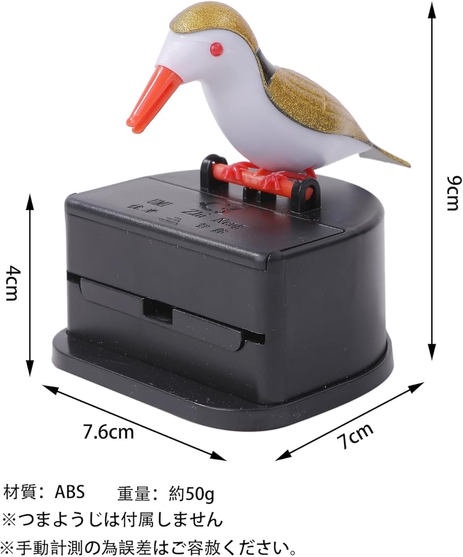 爪楊枝ホルダー つまようじホルダー つまようじ入れ 卓上用品 おしゃれ