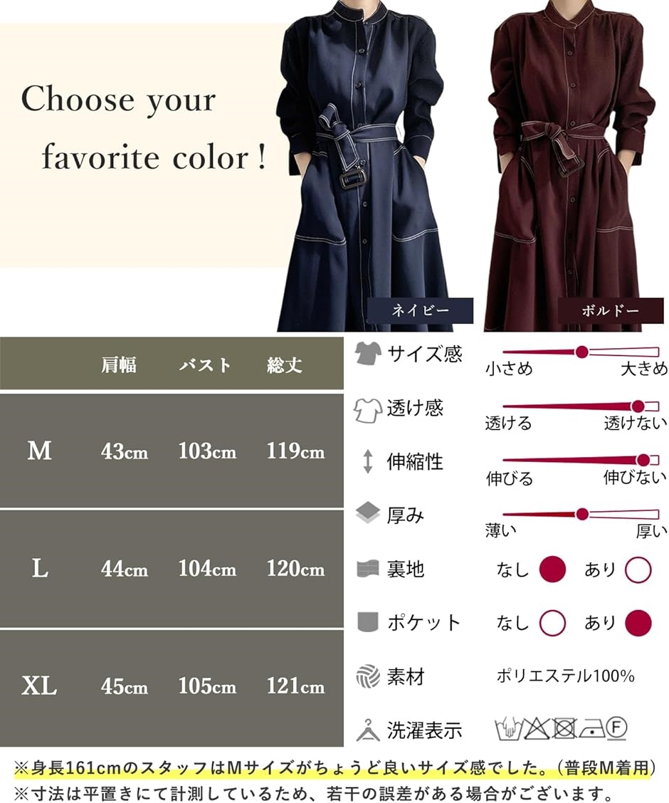 シャツワンピース ステッチ ロング フレア きれいめ カジュアル 羽織