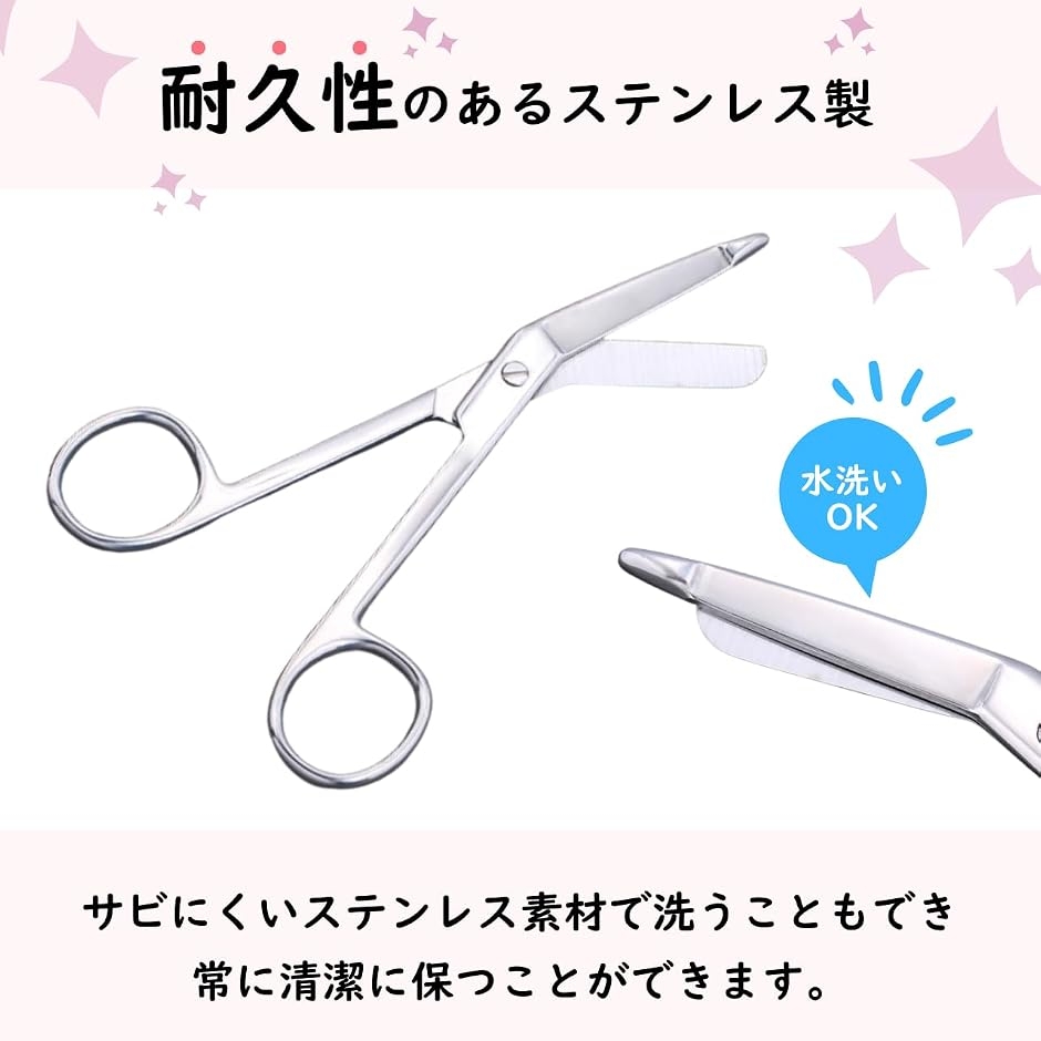 テーピング用ハサミ キーホルダー付き テーピングシザーズ シザース