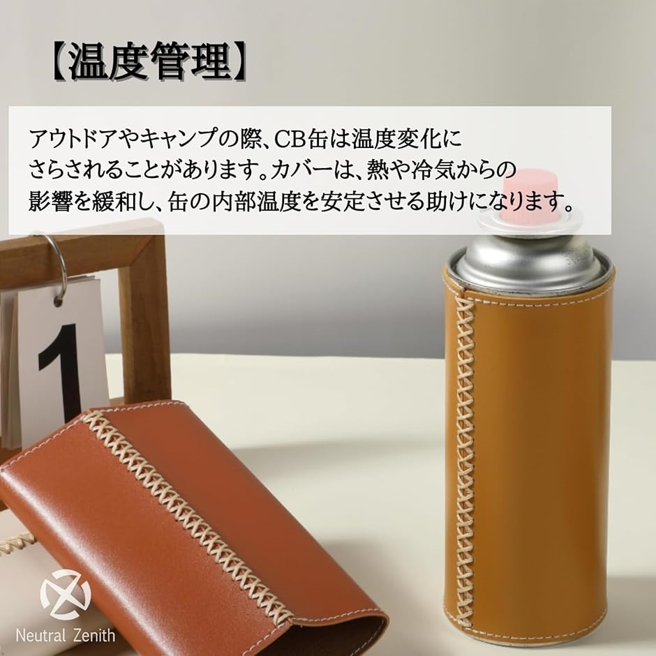 CB缶カバー バーナー ガス缶 カセットガスボンベ 耐熱(ブラウン