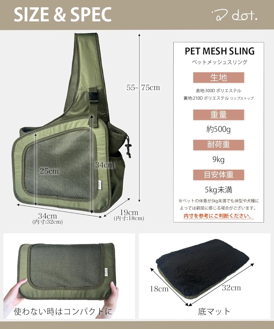 犬 スリング 抱っこ紐 ペット 猫 小型犬 ペットスリング 5kgまで対応 キャリーバッグ 軽量 ポケット(4.カーキ,  Msize) | ブランド登録なし | 06
