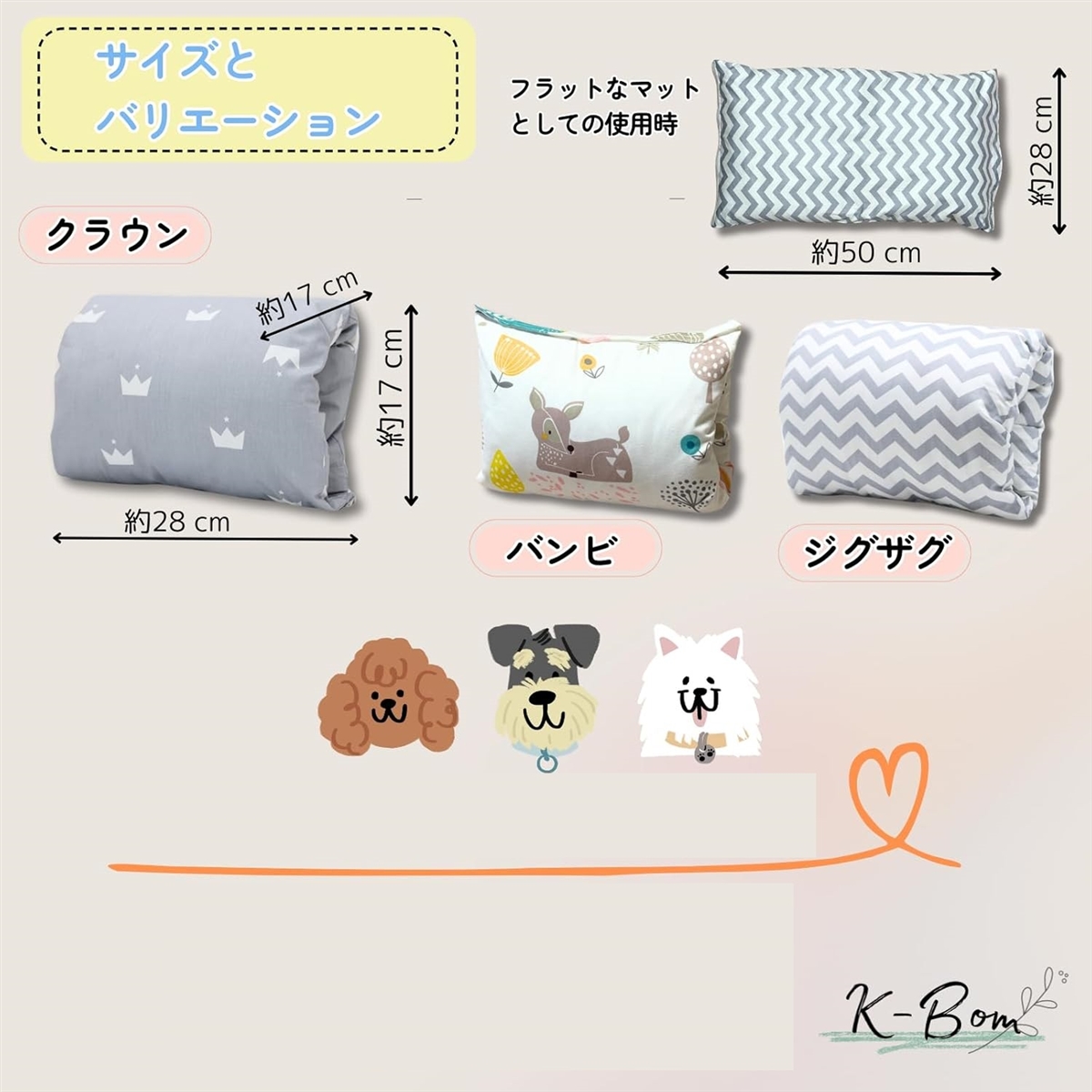 犬 あごのせ枕 腕まくら カバー取り外し 洗える アームピロー 介護