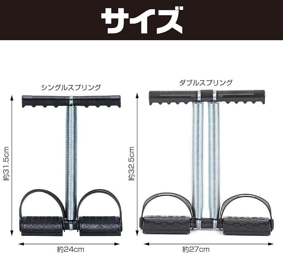 Amazon.co.jp: ペダルエクササイザー エラスティックシットプル