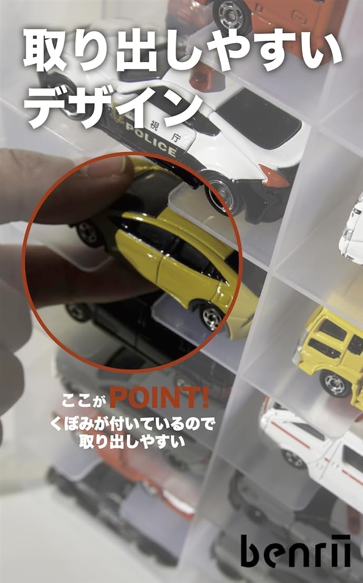トミカ収納ケース 持ち手付 両面収納ミニカーケース 最大48台収納可能