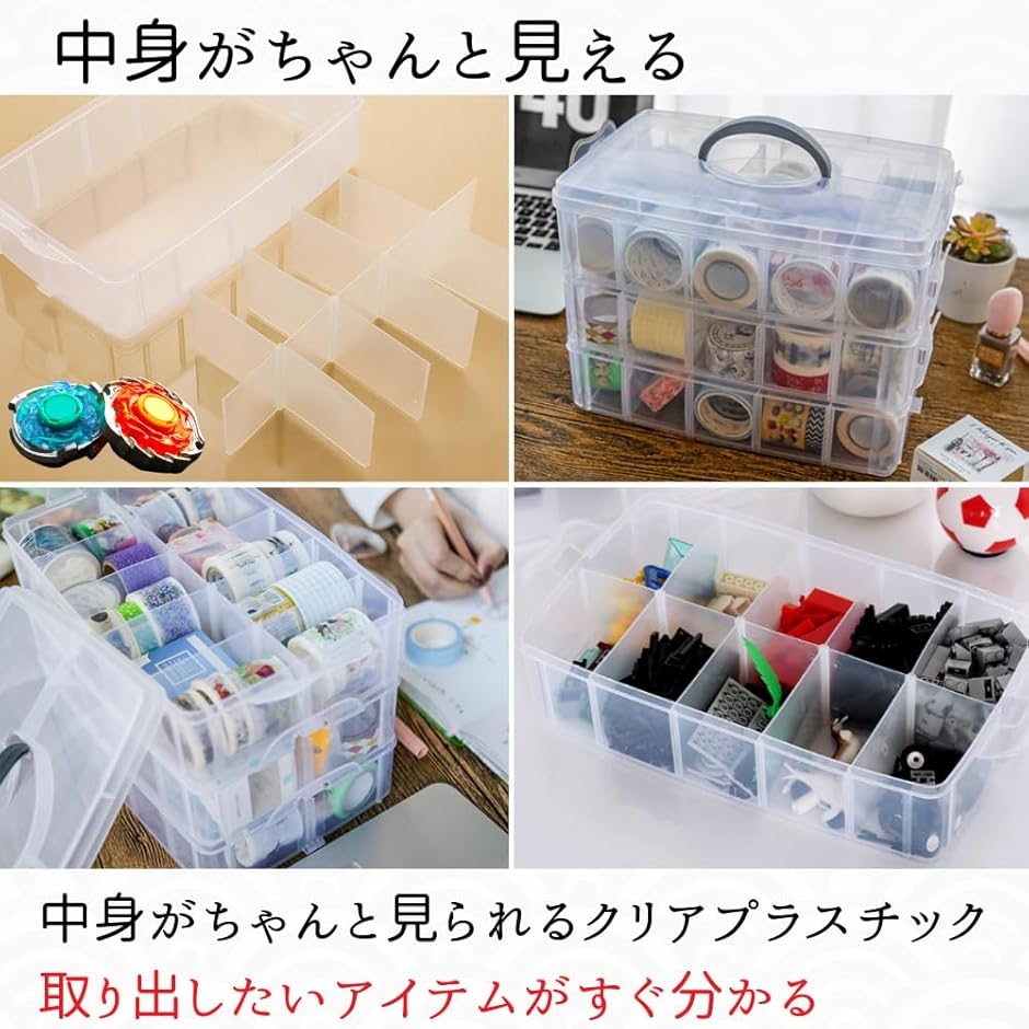 【値下げ交渉歓迎】ベイブレード 大量セット 収納ケース付 ベイブレードケース 収納ボックス 雑貨 取っ手付き 持ち運び 半透明 30