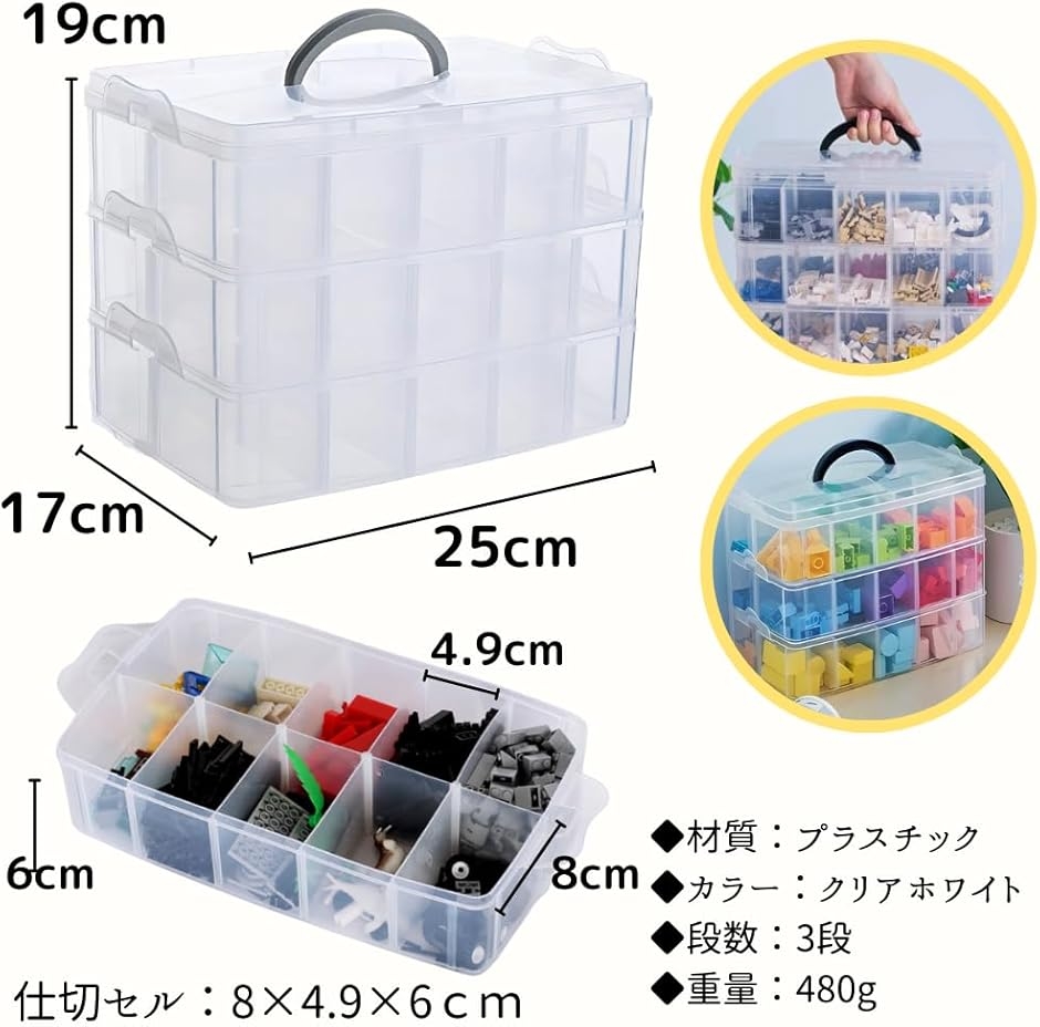 ベイブレードケース 収納ボックス 雑貨 取っ手...の詳細画像5