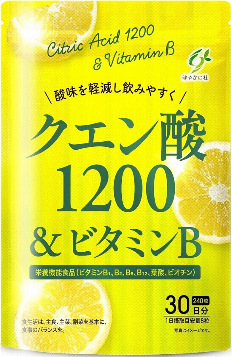 クエン酸 ビタミンB サプリ 管理栄養士監修xクエン酸1200mgと8種の