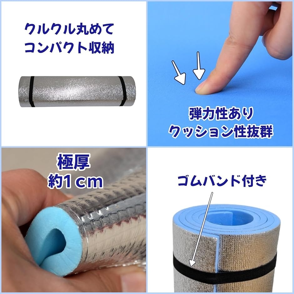 アルミレジャーシート 厚手 10mm レジャート 銀マット ロールマット 