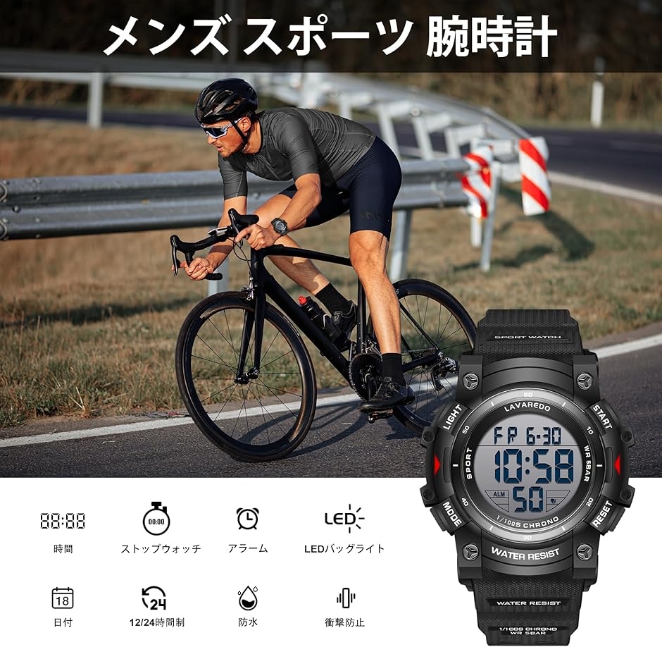 腕時計 メンズ デジタル 多機能 大画面 防水 スポーツ ウォッチ うで