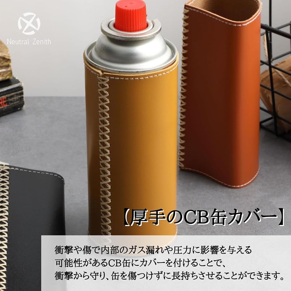 CB缶カバー バーナー ガス缶 カセットガスボンベ 耐熱 (ペールブルー