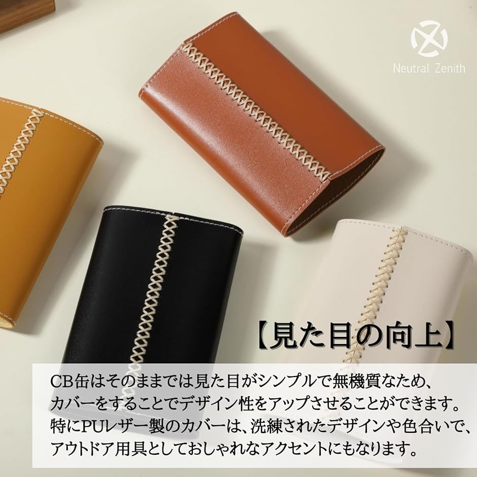 CB缶カバー バーナー ガス缶 カセットガスボンベ 耐熱 (ペールブルー