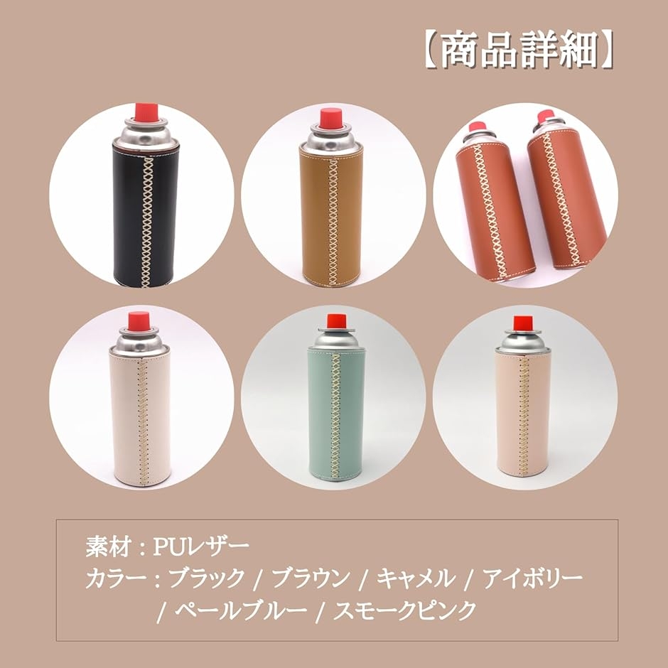 CB缶カバー バーナー ガス缶 カセットガスボンベ 耐熱 (ペールブルー