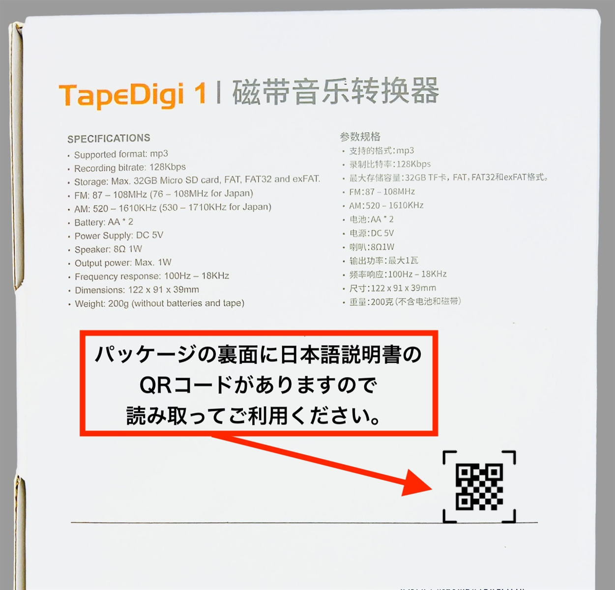 USBポート付 節電タップ 4個口 2m 白 [品番]00-2790｜株式会社