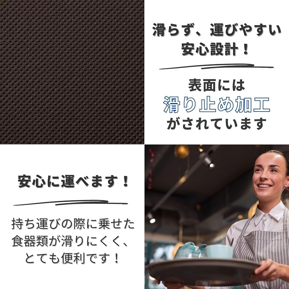 トレンチ トレイ 滑らない お盆 トレー 業務...の詳細画像2
