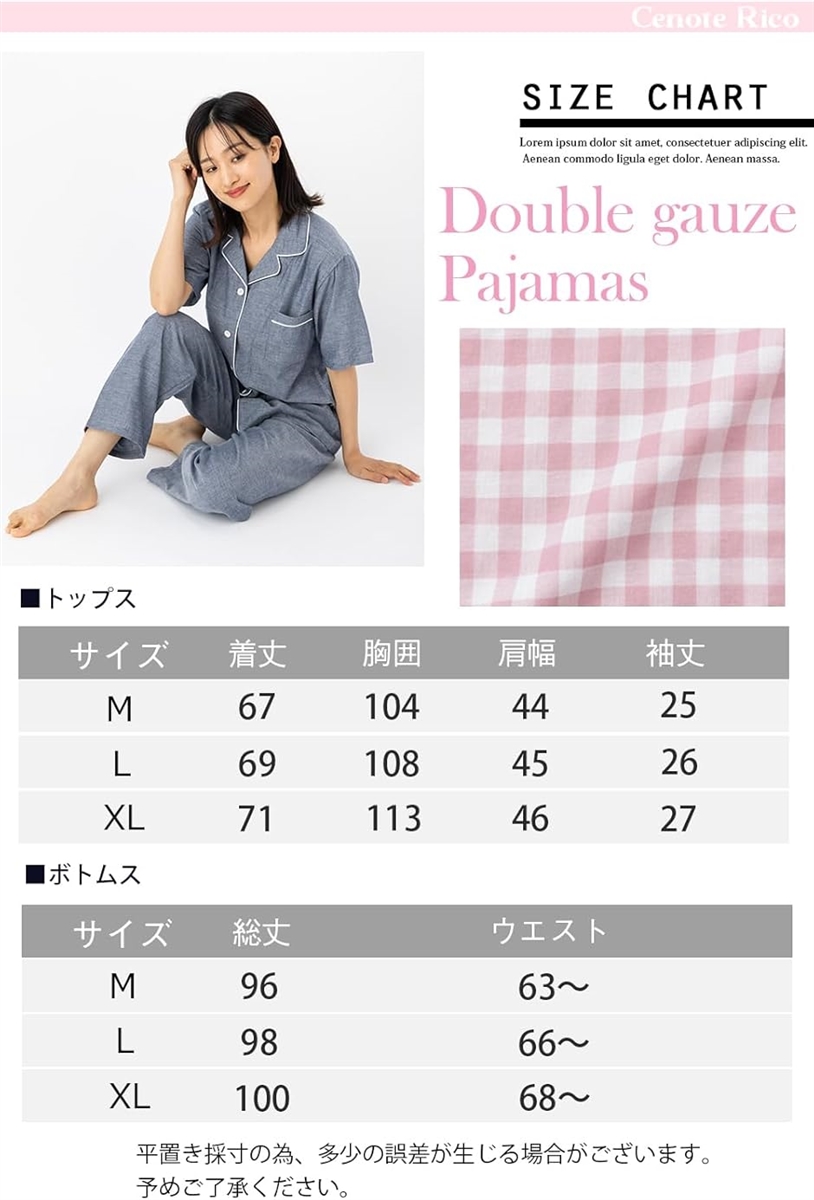 ゆあんさま 専用 パジャマ レディース 半袖 綿100％ 夏 前開き ふんわりガーゼ ダブル