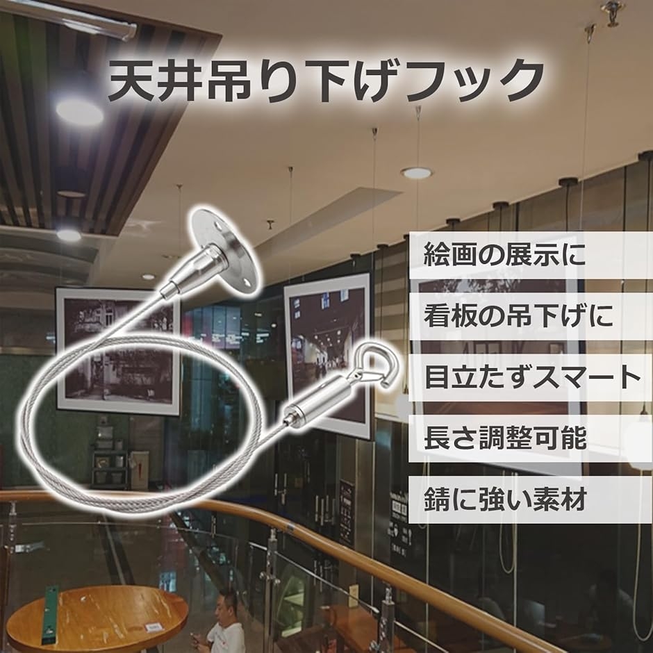 【Yahoo!ランキング1位入賞】ワイヤーフッ...の詳細画像1