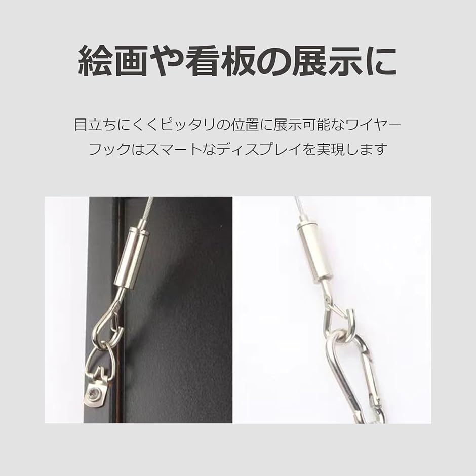 【Yahoo!ランキング1位入賞】ワイヤーフッ...の詳細画像4