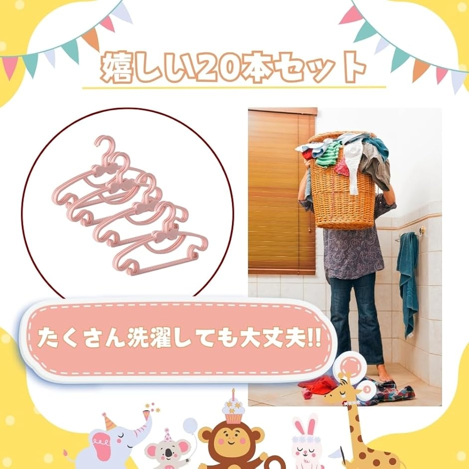 ベビーハンガー 子供用ハンガー キッズハンガー...の詳細画像2