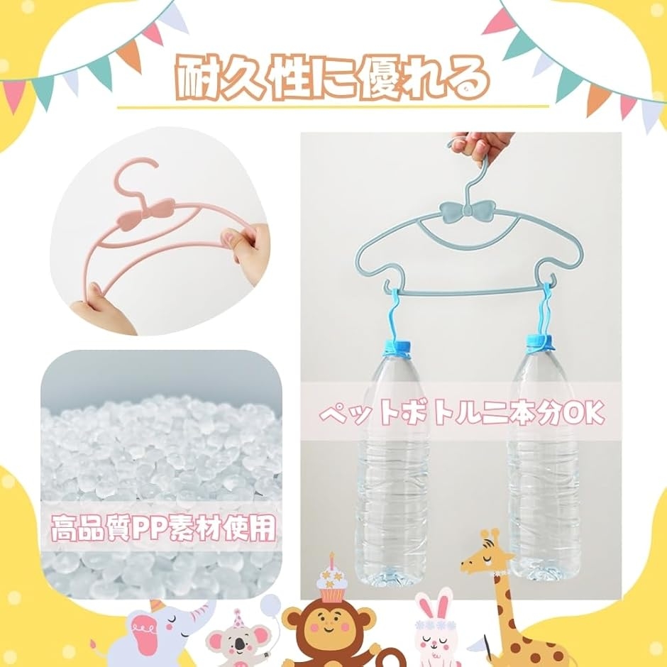 ベビーハンガー 子供用ハンガー キッズハンガー...の詳細画像4