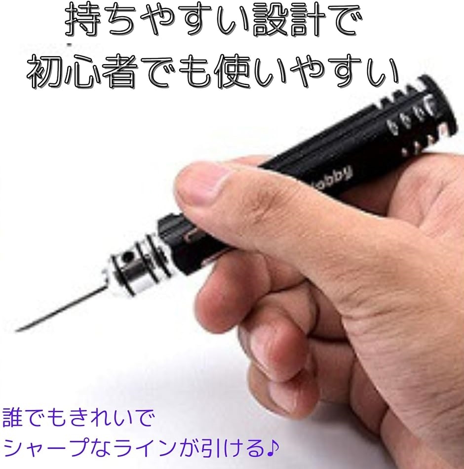 スジボリ タガネ 7つ刃セット たがね プラモデル ガンプラ 黒 ブラック